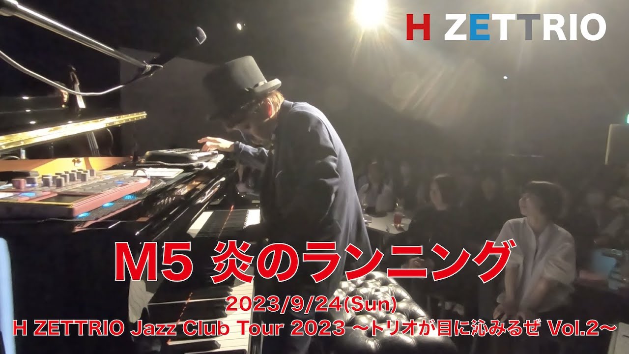 【バーニィ】 HZETTRIO2021-2023 MUSIC VIDEO mqdefault.jpg