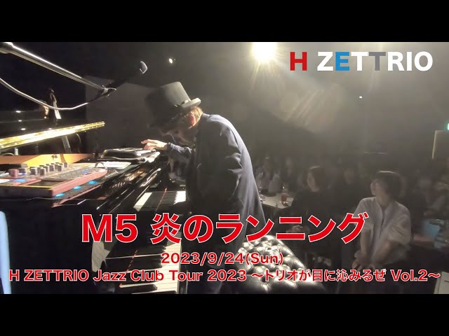 【バーニィ】 HZETTRIO2021-2023 MUSIC VIDEO バーニィ】 HZETTRIO2021-2023 MUSIC VIDEO H ZETTRIO / Ninja