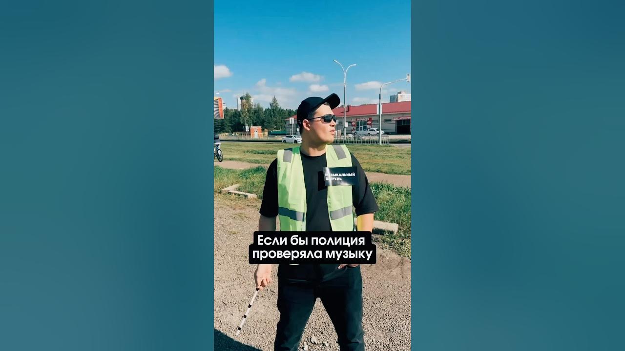Если бы полиция проверяла музыку 🚨 #ensadeband #барабанщик #музыка реклама: erid:2VfnxwpgTdi Если бы полиция проверяла музыку 🚨 #ensadeband #барабанщик #музыка реклама: erid:2VfnxwpgTdi
