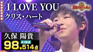 I Love You 歌詞 クリス ハート ふりがな付 歌詞検索サイト Utaten