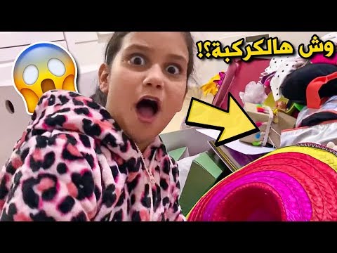 عقاب نور تنضيف الغرفه وشهد تساعدها