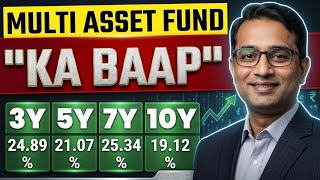 MULTI ASSET FUNDS का बाप | यह फंड आपको भयंकर रिटर्न देगा ? | Best Multi Asset Allocation Fund
