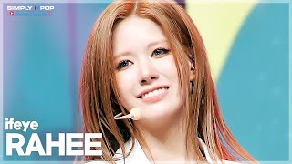 플리캠 4K Ifeye Rahee R U Ok? 이프아이 라희 직캠 L Simply K-Pop Gatewaytokorea