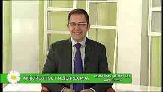 картинка: Фактор здравје - Анксиозност и депресија
