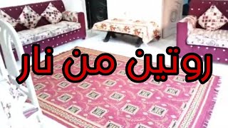 تجهيزات رمضان 2024/روتين كله طاقه ايجابيه وحماس/روتيني اليومي