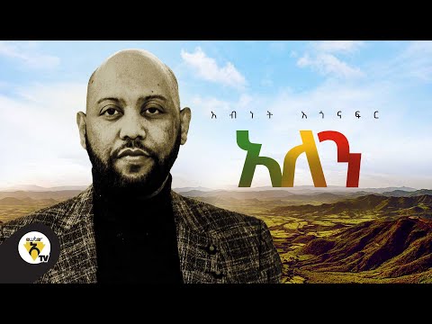 ቪዲዮ: ከሕመምተኞች ጋር በመተባበር ለምን አስፈላጊ ነው?