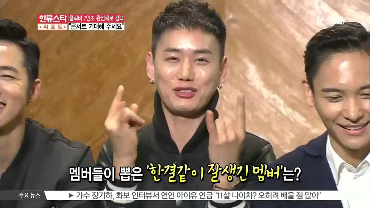 [K-STAR REPORT]Click-B comeback with concert/클릭비, 완전체로 컴백 '콘서트 기대해주세요'