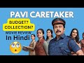Pavi caretaker movie review in hindi  filmy womeniyaa