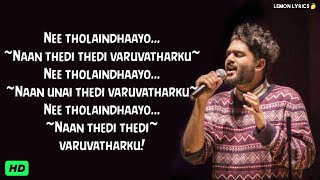 Nee Tholaindhaayo Song Lyrics - Sid Sriram | Leon James