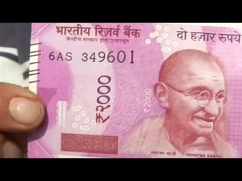 Vidéo: Qui émet un billet en roupie en Inde ?