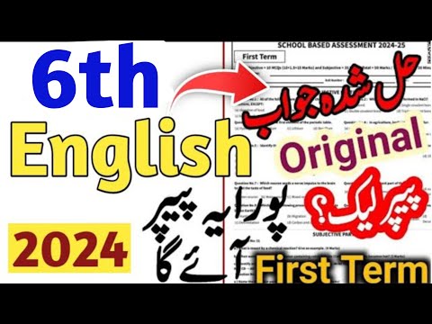 Class 6 English