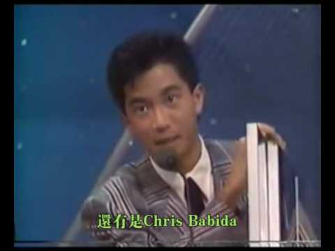 1983 金唱片頒獎典禮字幕版 - 陳百強 (Danny Chan).avi