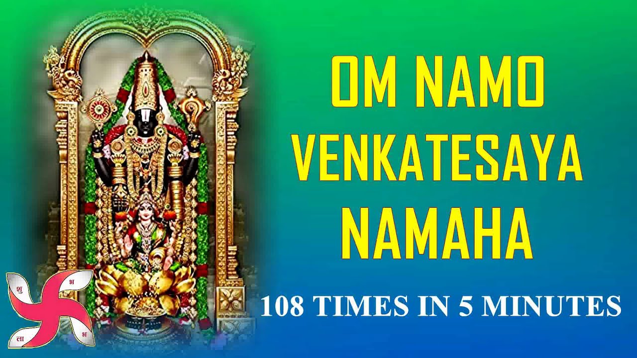 Om Namo Venkatesaya Namaha  108 Times in 5 MInutes  Fast