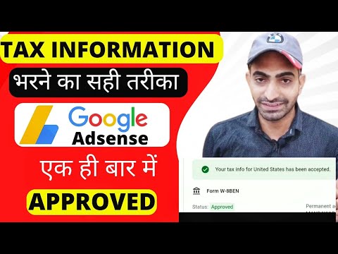 How To Submit Tax Information Form In Google Adsense For YouTube || Tax Information Form Kaise Bhare