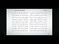 قصيدة ولما رأيت القوم للشاعر أبو طالب للصف الرابع الاعدادي قصائد مدرسية العلم شعر جديد