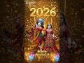 Happy New Year to Everyone