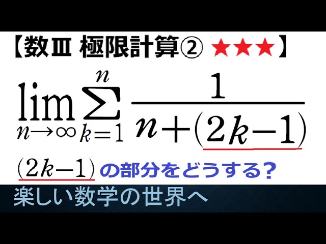 493 2008広島大 後期理系 ベクトルの和が0ベクトル【数検1級/準1級