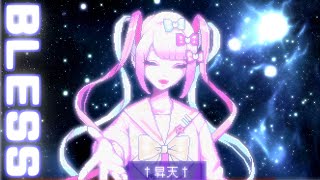 新エンディング THE INTERNET ANGEL Be INVOKED【NEEDY GIRL OVERDOSE】