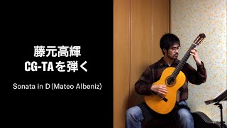 ヤマハ | トランスアコースティック™ギター(第1世代