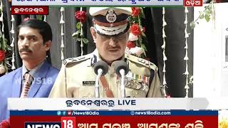 Police Medals award ceremony At Bhubaneswar