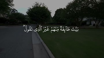 ﴿مَن يُطِعِ الرَّسولَ فَقَد أَطاعَ اللَّهَ﴾ تلاوة جميلة سورة النساء القارئ ياسر الدوسري