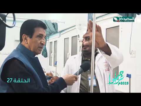 مريض بالسرطان يحتاج للمساعدة بالشفاء العاجل تراحموا