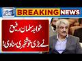 Khawaja Salman Rafique Announces Big News | Breaking News | Lahore News HD