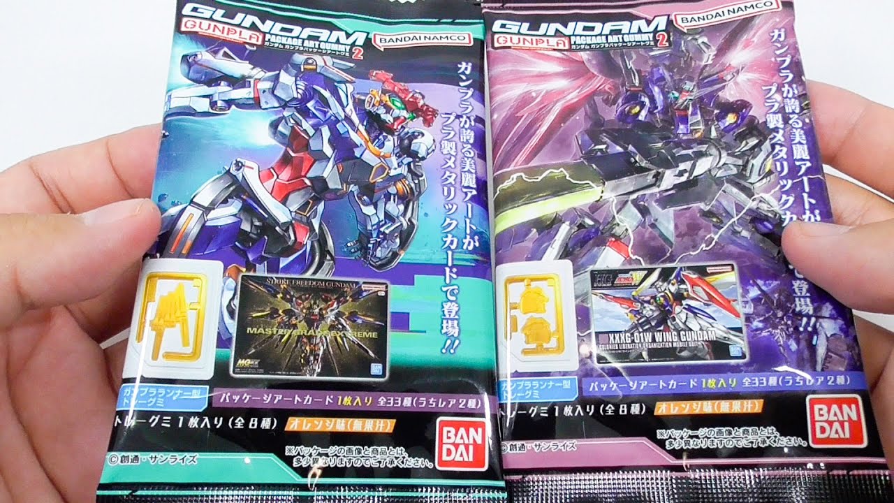 ガンプラパッケージアートグミ 店頭バラ買い/開封レビュー】GUNDAMガンプラパッケージ