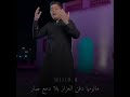 وداع الاهل ستوريات وداع الاهل ستوريات