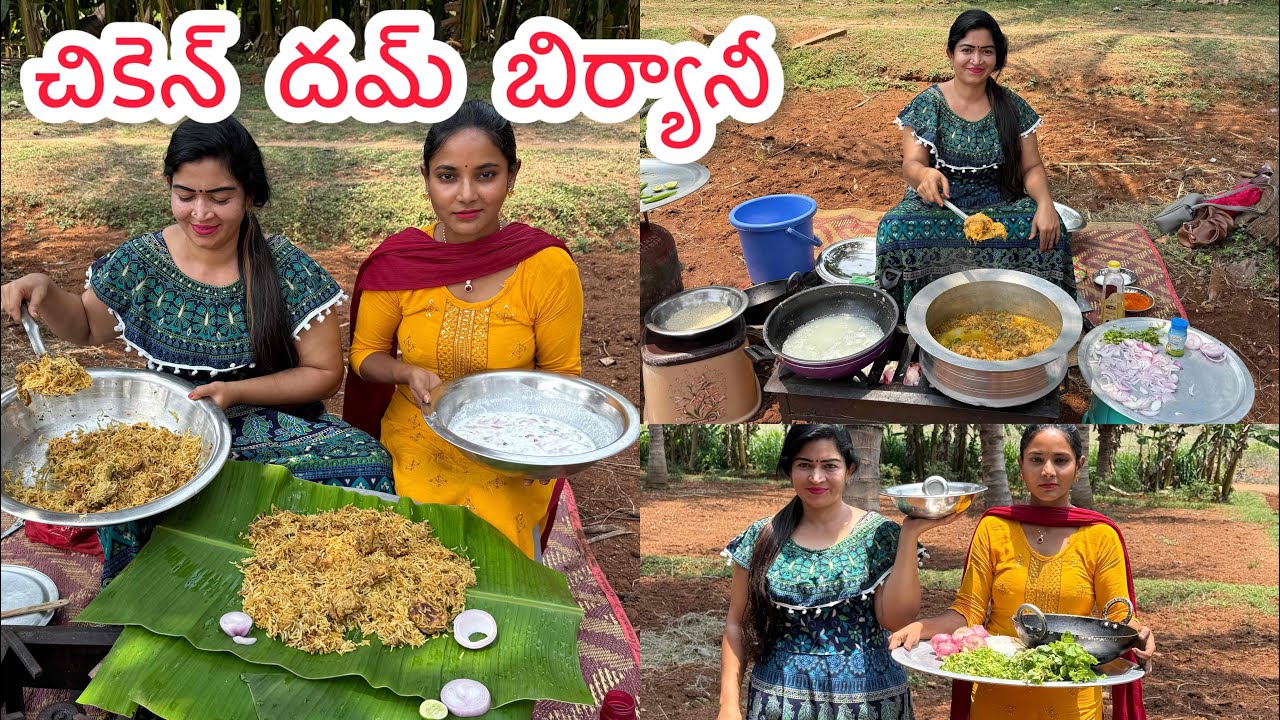 చికెన్ దమ్ బిర్యానీ || Cherry sathakshi