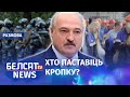 Дыктатура не пракорміць войска | Диктатура не прокормит армию