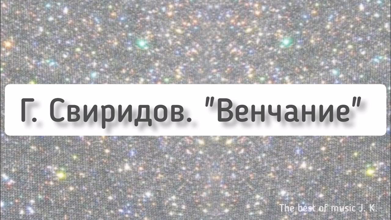 Иллюстрации к повести пушкина метель. Повесть пушкина метель. Пушкин а. Метель. Иллюстрации к повести пушкина метель венчание.