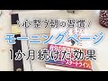 【朝の手帳習慣】モーニングページを1か月続けてみた結果・気づき|ずっとやりたかったことをやりなさい|書く瞑想【ノート】