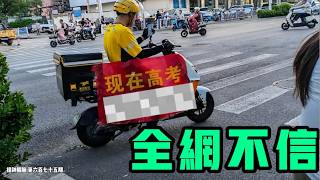 這個圖直接刷屏，全網不信！極其嚴重的蕭條，實際上，這才哪到哪，未來預測！捲成這樣，日子越來越不好過了！七七叭叭TALK『提神醒腦675』20260609