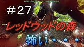 Ark Survival Evolved カワウソをラグナロクでテイム 可愛い顔して意外と大変 Youtube Ark Survival Evolved カワウソをラグナロクでテイム 可愛い顔して意外と大変 Youtube