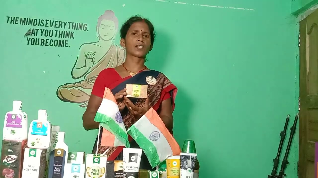 IMC SKIN CARE SOAP ||