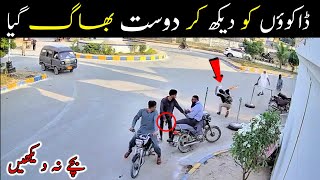 Masjid k Bahir Bhi Na Chora 😲😱 Gulshan e Iqbal Karachi News