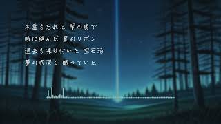 青い道 / shion feat. IA