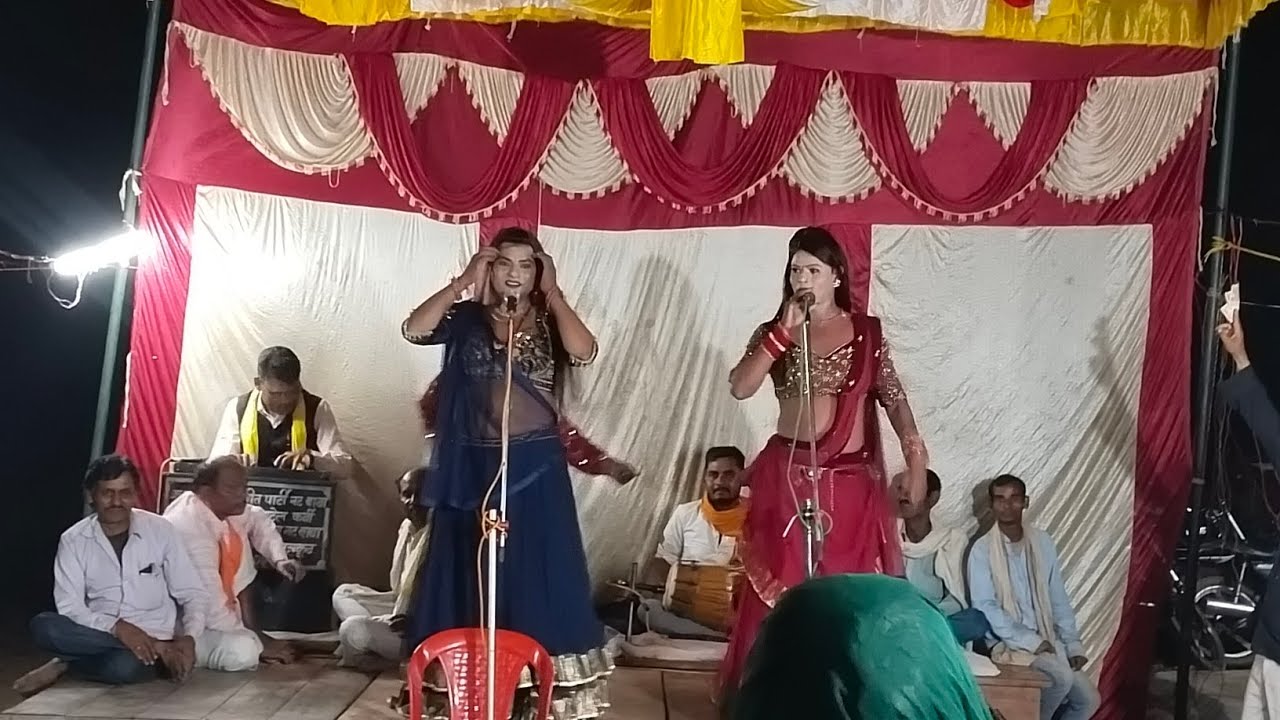 न्यू संगीत पार्टी नौटंकी पार्टी कर्वी चित्रकूट मों8423670087