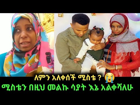 ቪዲዮ: መሀመድ አል ኢሳ የተጣራ ዋጋ፡ ዊኪ፣ ያገባ፣ ቤተሰብ፣ ሰርግ፣ ደሞዝ፣ እህትማማቾች