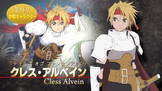 リリース開始～サービス終了 参戦PV集【ザレイズ】 - YouTube