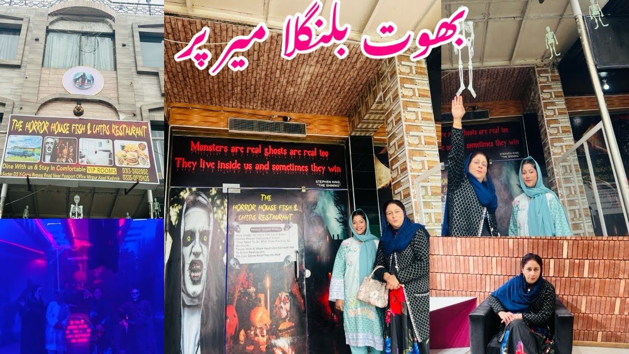 The Horror House Fish & Chips Restaurant Mirpur | Boot Bangala |  بھوت بنگلے میں ڈر کر کھانا کھایا