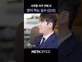 사무용 가구 구매, 대표님들이 많이 하는 실수(2/2) | 사무환경을 잘 만드는 회사
