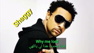 why me lord lyrics مترجمة [ ترجمة صحيحة] Shaggy