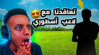 مهنه مدرب: بدايه فتره الانتقالات🔥وتعاقدنا مع لاعب أسطوري🤩|FC24