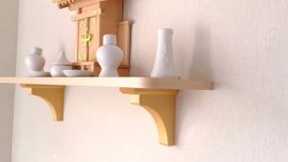 神棚モダン 雲形の神棚 壁掛け神棚 はじめての神棚セットnegai ねがい Gapless