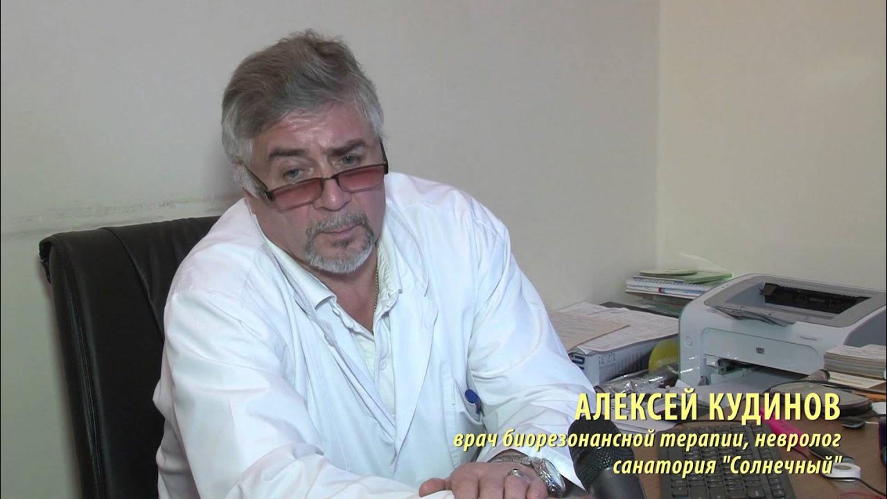 Санаторий Солнечный в Кисловодске, цены на путевки официальный сайт