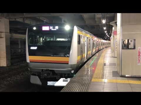南武線E233系快速川崎行発車