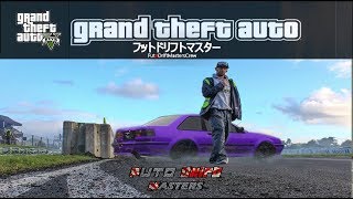 GTA V Online - Sideway Series #17 - Futo Drift Masters screenshot 4