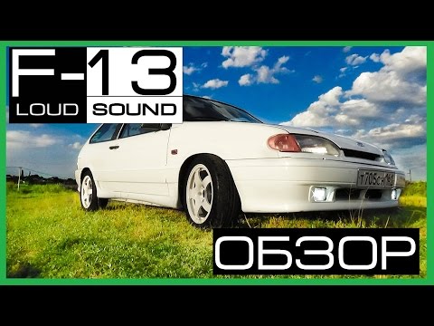 ОБЗОР 2113 Loud Sound